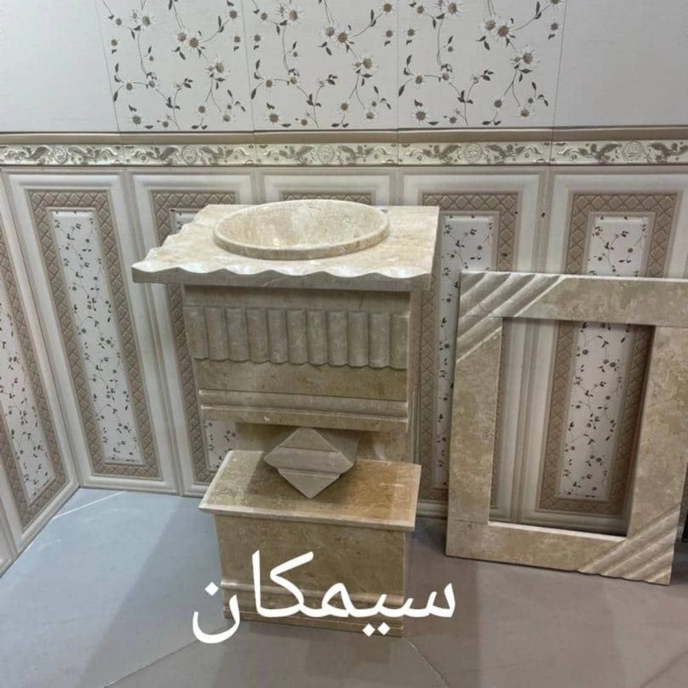 روشویی سنگی