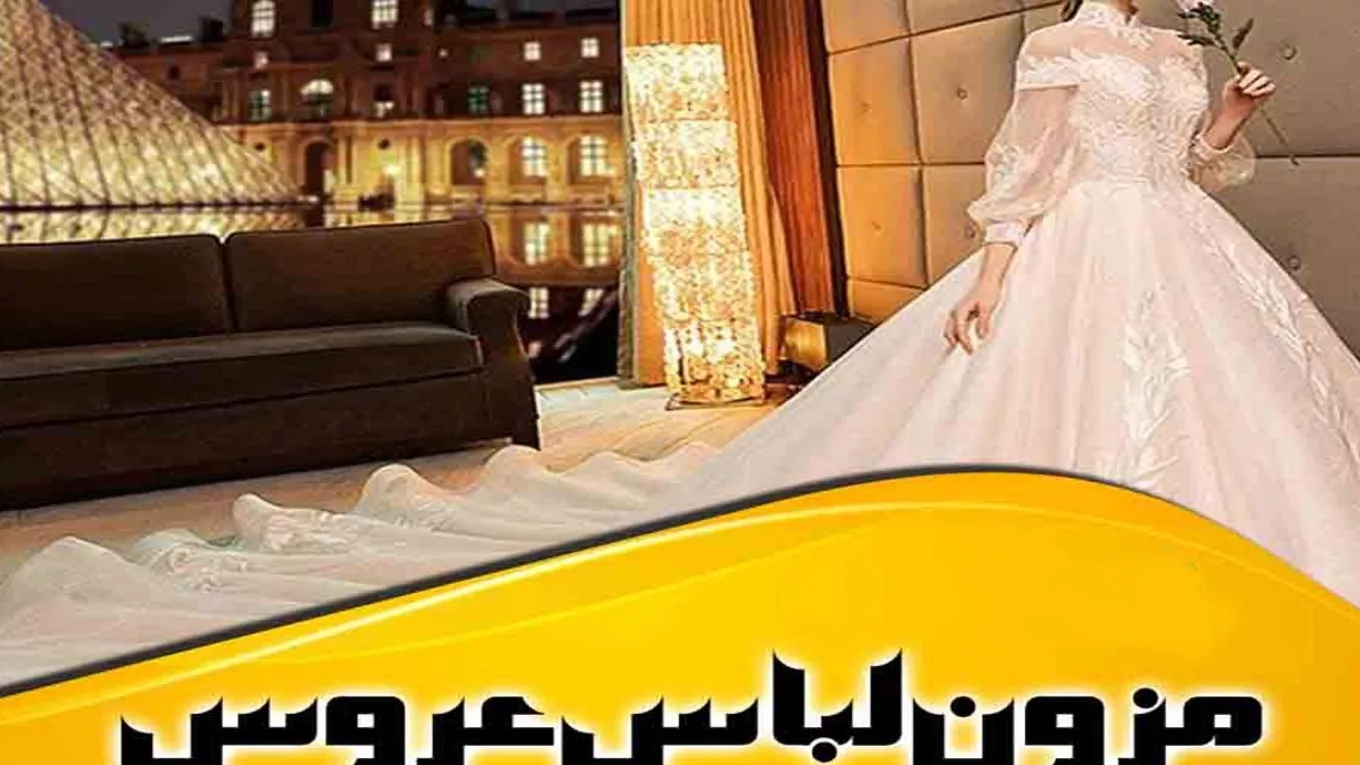 Parisar wedding dress maison in Gilan