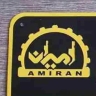 Full Amiran bending machine production in Tehran