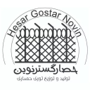 شركة حصار كوستار نوفين في طهران
