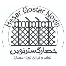 Hesar Gostar Novin Company in Tehran