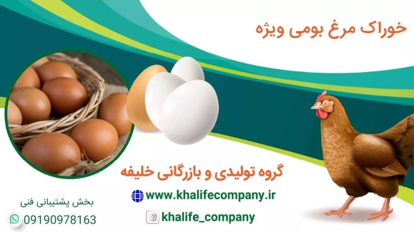 تحليل الأعلاف