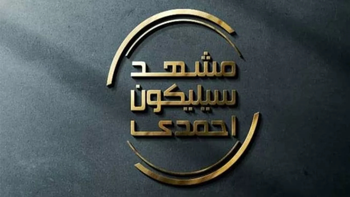 Getting to know Mashhad Silicon Ahmadi team