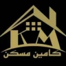 Kamin Maskan real estate in Kochsefahan, Gilan