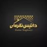 Production and distribution of Isogam Datis Silver East in Bouin Zahra Qazvin