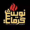 نوفين إيران زيمين للتدفئة، تصنيع أنواع مختلفة من سخانات الدفيئة في جولشان، أصفهان