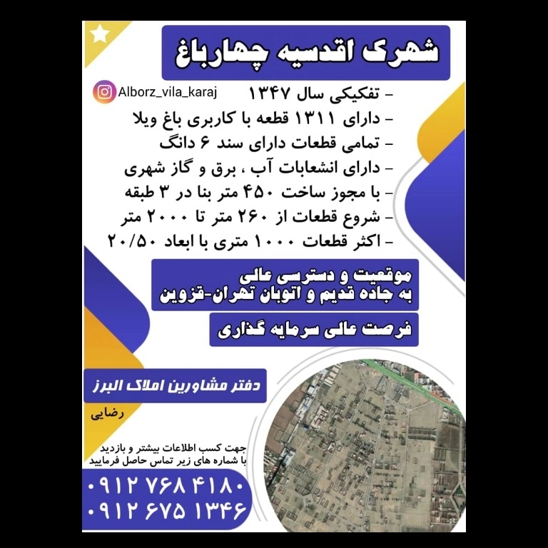 1692437562911.webp