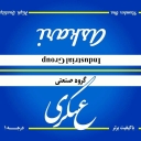 Manufacturer of all kinds of wire and belt motor springs of Askari Industrial Group in Qom