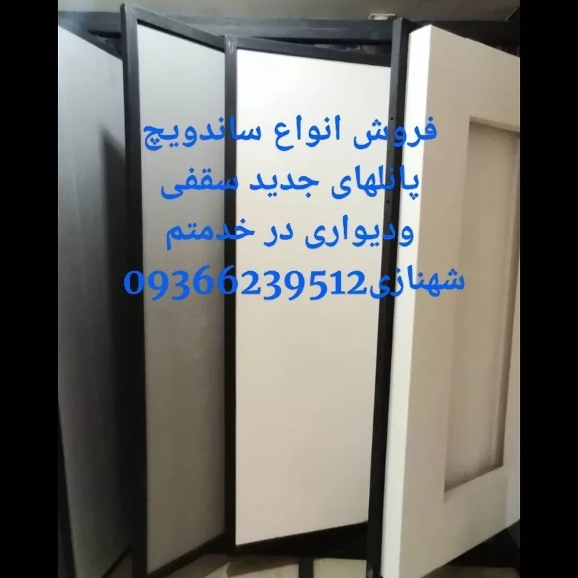 1694234509317.webp