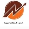 المقاولات الكهربائية والأجهزة الدقيقة والميكانيكا إسراء صنعت نيرو