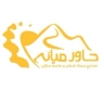 Manufacturer of parts and equipment for the mining and crushing industries of the Middle East in Tehran