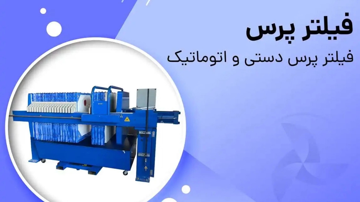 تصنيع ملحقات مكبس الفلترة الأوتوماتيكية للحزام اليدوي الجديد بزنجان