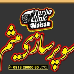 Meisham supercharger specialized repair shop in Sanandaj