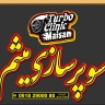 Meisham supercharger specialized repair shop in Sanandaj