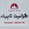 Production of Taybad granite, Samad, Seng Tepe, Salam, Mashhad