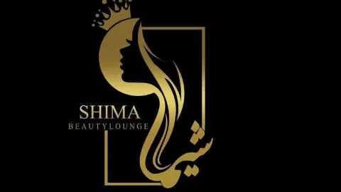 صالون شيما للتجميل ومركز متخصص في الأظافر وتطويل الرموش والكيراتين في طهران وكرج