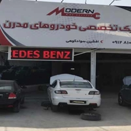 Mühendis Afshin Sawadkohi Mazandaran'da uzman otomobil kliniği
