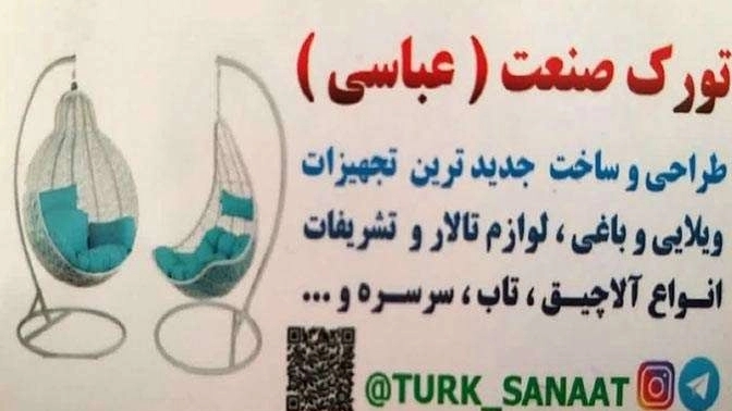 Construction of villa and garden equipment by Turk Sanat in Ajab Shir, Tabriz