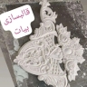 Manufacture and sale of ready-made gel plaster molds in Qom