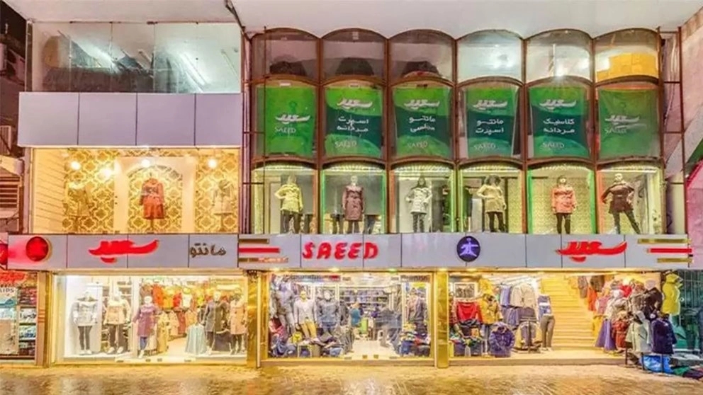Rasht'ta spor ceket ve ofis üniforması üreticisi Manto Saeed