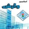 Sale and installation of Varash elevator in Rasht
