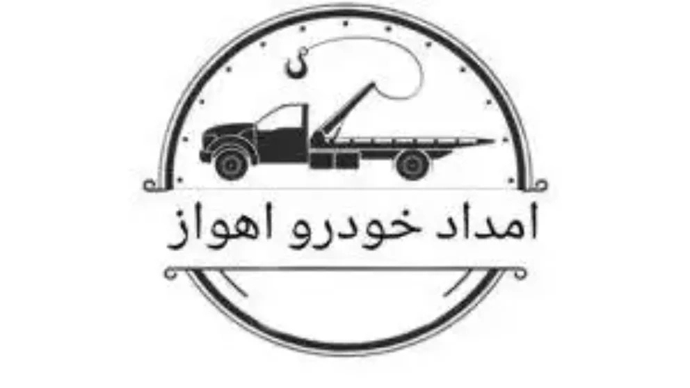 Emergency side car assistance in Ahvaz