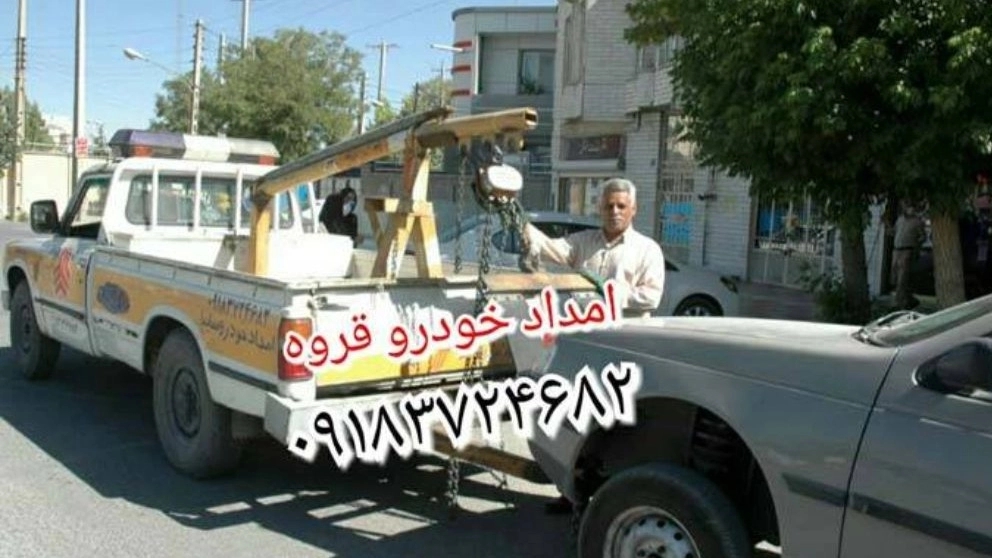 Dehgolan Mirzaei car rescue in Kurdistan 09183724682
