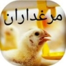Livestock and poultry feed store in Talash