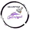Complete services of sofa cleaning, carpet cleaning and dry cleaning of Sperlux furniture in Tehran