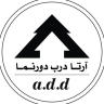 Arta Dornama door in Ardabil