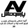 Pipes and fittings and production of valves in Parsumash Industrial Group in Isfahan