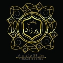 Pirzad wallpaper, parquet and poster printing company in Mashhad