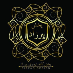 Pirzad wallpaper, parquet and poster printing company in Mashhad