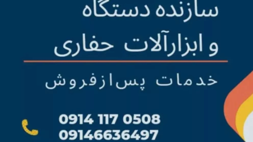 Benefits of buying from Lotfi Sanat Tabriz