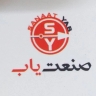 Plating equipment for pp plating tub, PVC tub Sanat Yab in Tehran