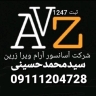 Types of hydraulic traction elevators and quiet home elevators in Mazandaran