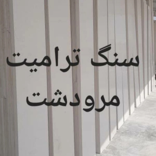 1701862879710.webp