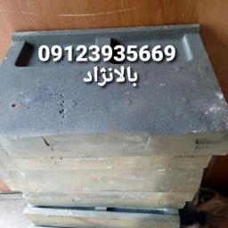 رائد كسارة