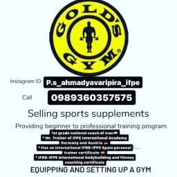 Fitness and Crossfit Gold Gym Mohammad Rasoolullah in Yasouj