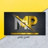 إنتاج المطابع الحديثة بواسطة مطبعة حسيني في طهران