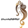 مدرسة ماهان المتخصصة لتصفيف الشعر في كرج