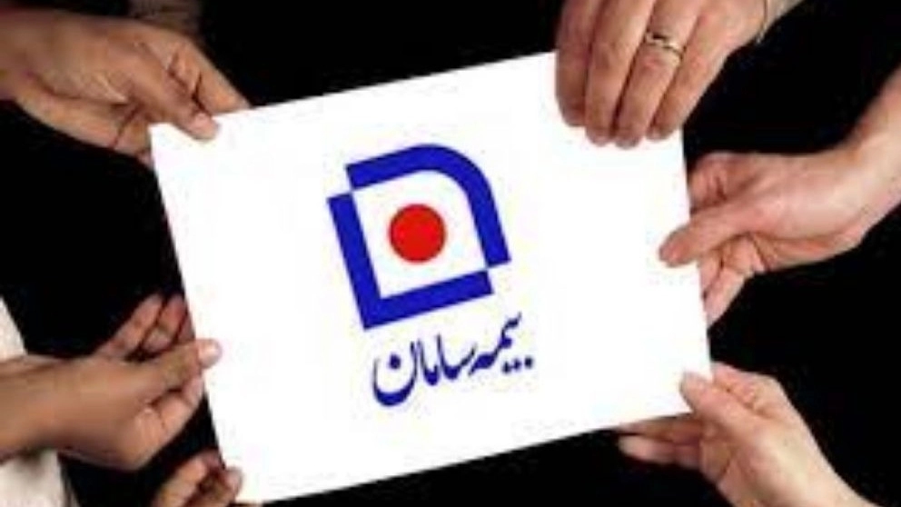 ☑️ Saman insurance services