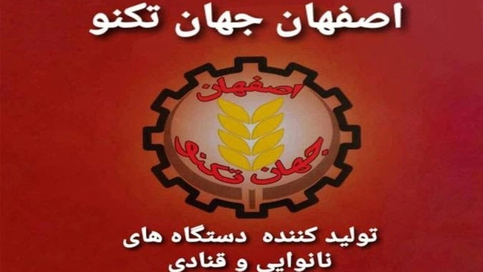 Jahan Tekno, repair of bakery dough mixer, pastry mixer and spreader in Isfahan