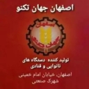 Jahan Tekno, repair of bakery dough mixer, pastry mixer and spreader in Isfahan