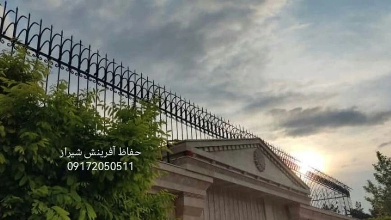 Hafaz Afarinesh in Shiraz
