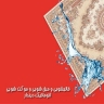 Dindar automatic carpet cleaning, furniture cleaning and carpet cleaning in Mazandaran