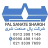 إنتاج شركة بال صنعت شرق لتنقية النفط والديزل في شهريري، طهران
