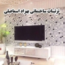 Mr. Decor'un Behshahr, Mazandaran'daki bina dekorasyonlarının tasarımı ve uygulaması