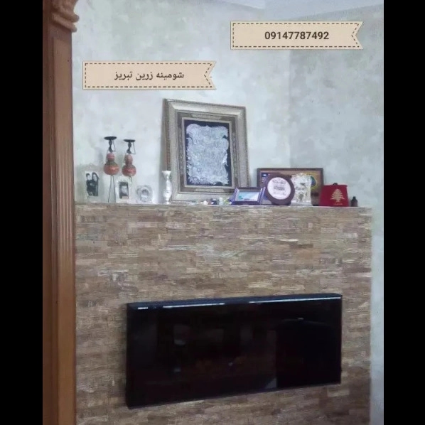 1712048420244.webp