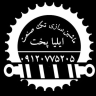Designing and manufacturing all kinds of bakery machines of Tek Sanat Iliapakht in Karaj